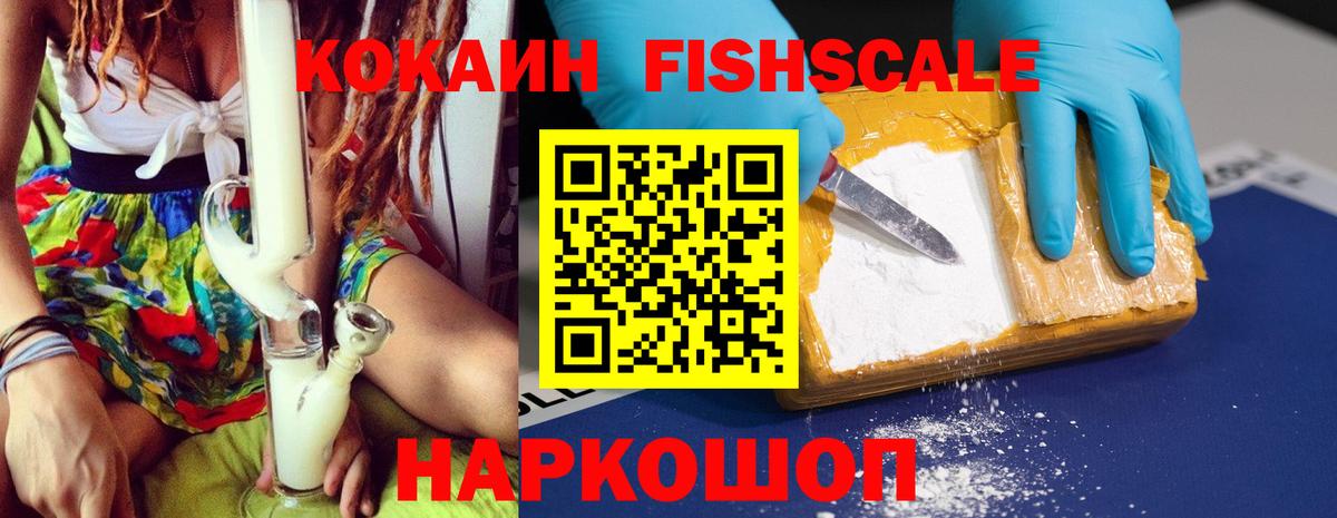 Кокаин Эквадор Балашов