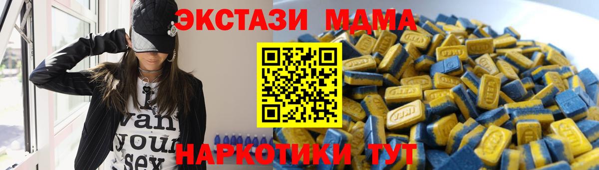 Экстази бентли Балашов