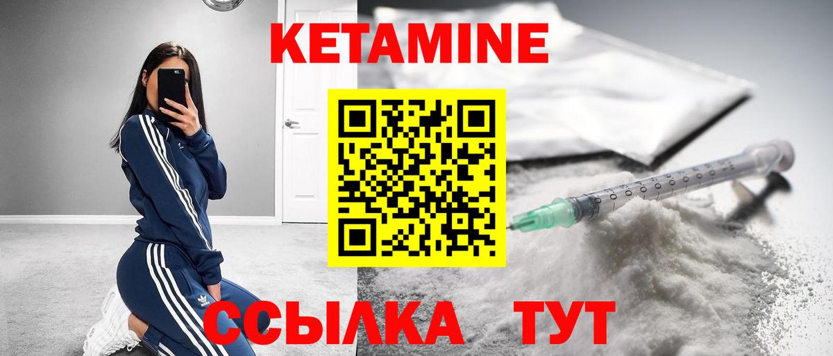 OMG зеркало  КЕТАМИН ketamine  Кетамин VHQ  Вход с VPN  Балашов 