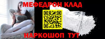 спайс Конаково