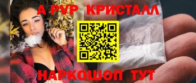 марихуана Коммунар