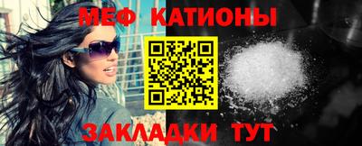 крисы Комсомольск-на-Амуре