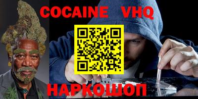спайс Конаково