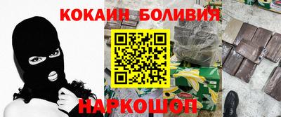 спайс Конаково