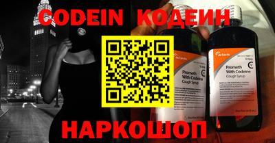 крисы Комсомольск-на-Амуре