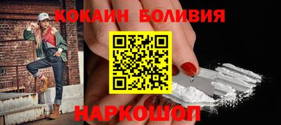 спайс Конаково