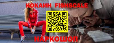 крисы Комсомольск-на-Амуре