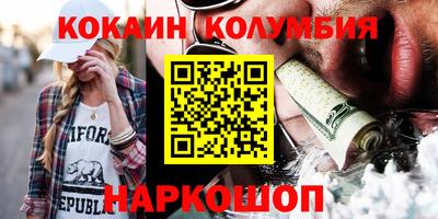 крисы Комсомольск-на-Амуре
