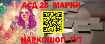 крисы Комсомольск-на-Амуре