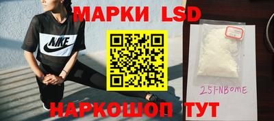крисы Комсомольск-на-Амуре
