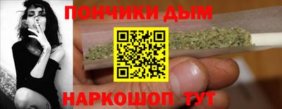 крисы Комсомольск-на-Амуре