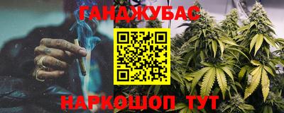 марихуана Коммунар
