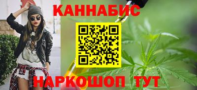 марихуана Коммунар
