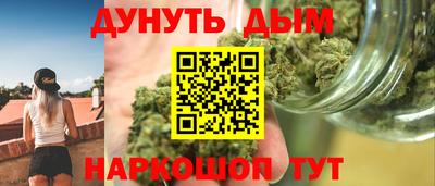 спайс Конаково