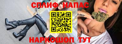 крисы Комсомольск-на-Амуре