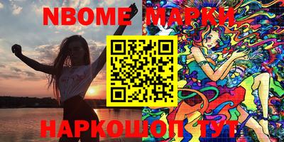 крисы Комсомольск-на-Амуре