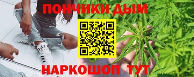 крисы Комсомольск-на-Амуре
