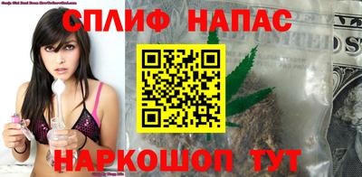 спайс Конаково