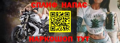 марихуана Коммунар