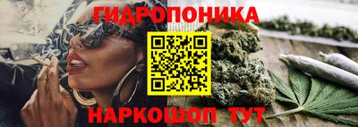 спайс Конаково