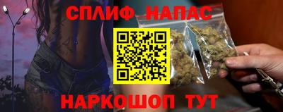 спайс Конаково