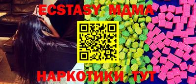 марихуана Коммунар