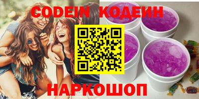 спайс Конаково