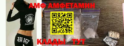 спайс Конаково
