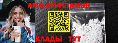 спайс Конаково
