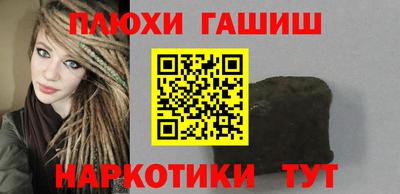 спайс Конаково