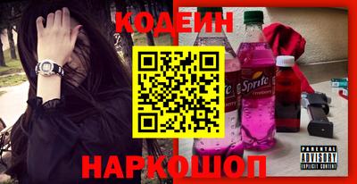 спайс Конаково