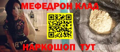 крисы Комсомольск-на-Амуре