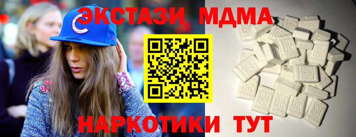 MDMA VHQ Балашов